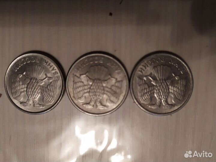 Монета 1992 года