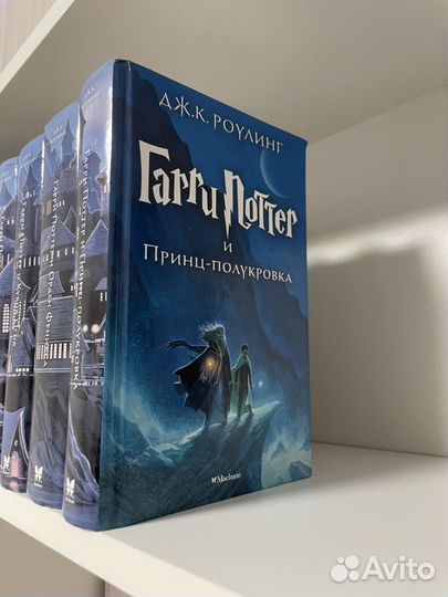 Гарри поттер все книги