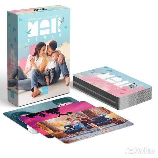 Мак таро «Семья»