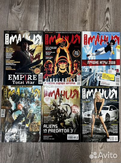 Журналы игромания(с дисками) и PC игры
