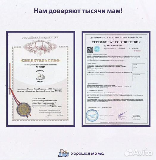 Готовые сумки в роддом