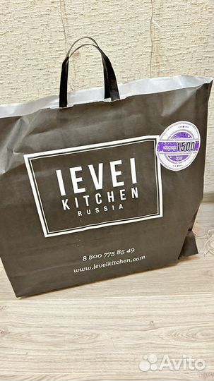 Готовый рацион питания 1500ккал Level Kitchen