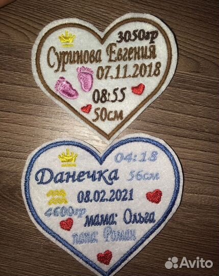 Детская метрика, шевроны и прочая вышивка