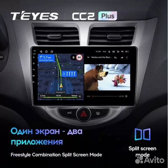 Штатная магнитола Hyundai Solaris Teyes CC2 Plus