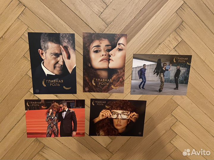 Открытки чистые. Кино. Посткроссинг. Тарковский