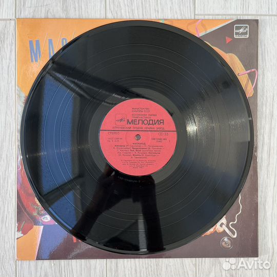 Маскарад. Виниловая пластинка