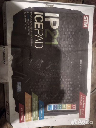 Подставка с охлаждением