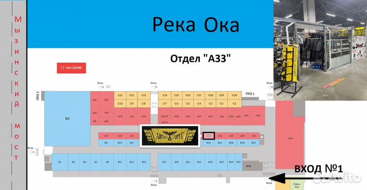 Ветровики, Дефлектор капота KIA Sorento Prime с 20