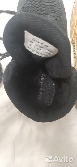 Борцовки day-key