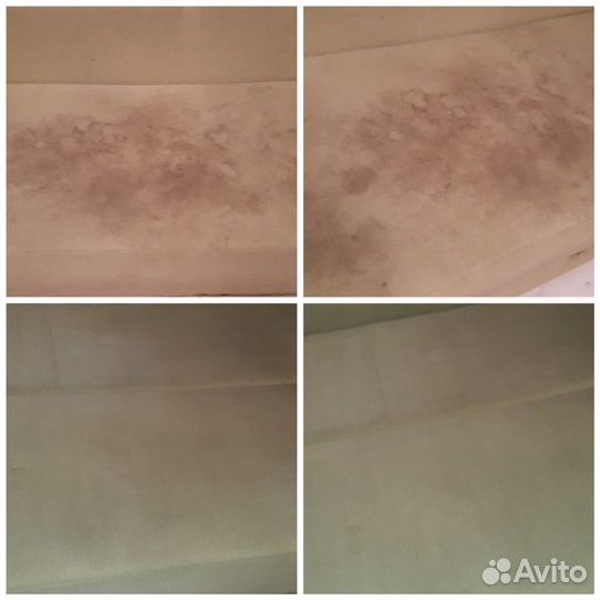 Генеральная уборка