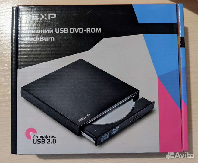 Внешний DVD-RW привод