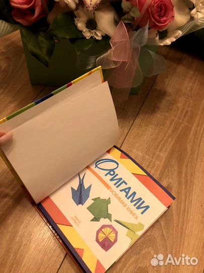 Оригами В.О. Самохвал, В.В. Корнева