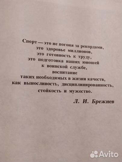 Энциклопедии для детей. Две книги. Лот
