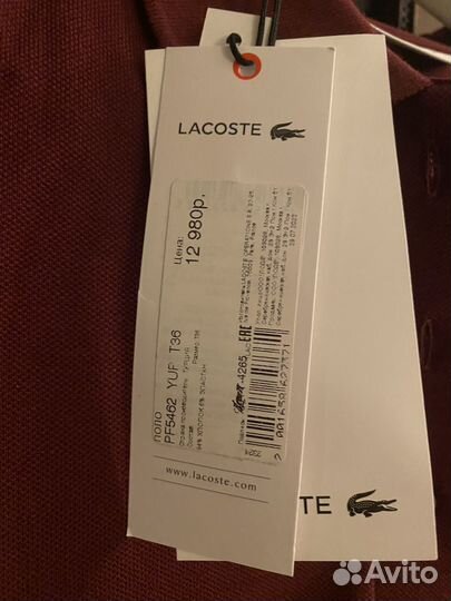 Поло Lacoste женское бордовое S новое