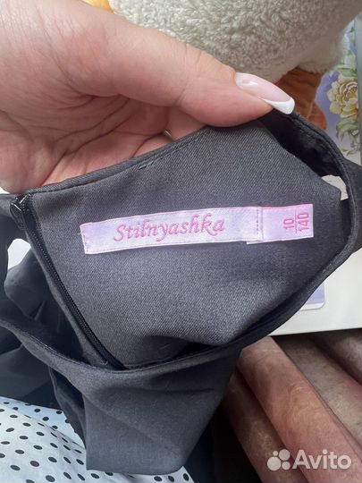 Школьная форма