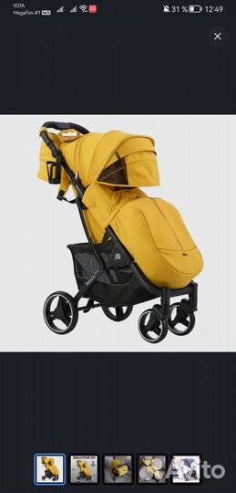 Коляска прогулочная Babalo 2023