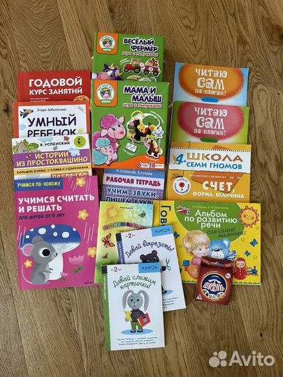 Книги и учебные пособия