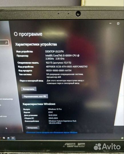Игровой ноутбук asus x571g