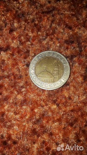 Монеты СССР