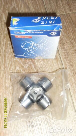 Крестовина карданного шарнира