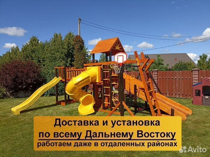 Детская игровая площадка