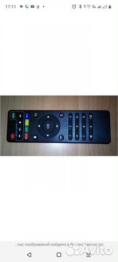 Андроид тв приставка