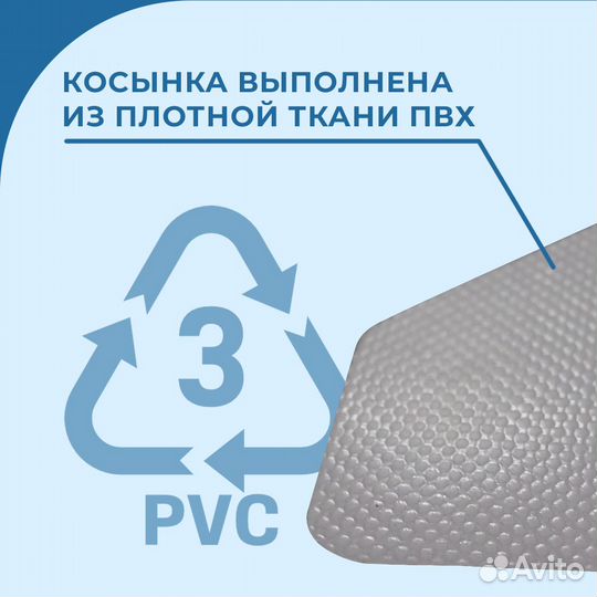 Набор для тюнинга лодки пвх: косынка