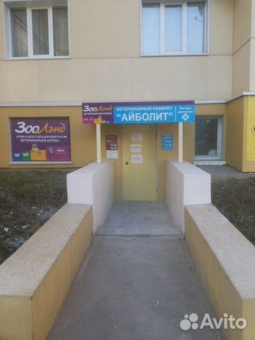 Ветеринарные услуги