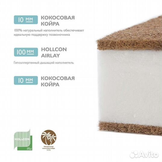 Матрас детский