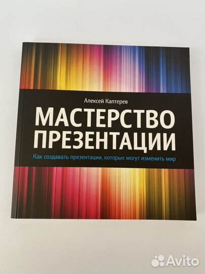 Книги по маркетингу и продажам