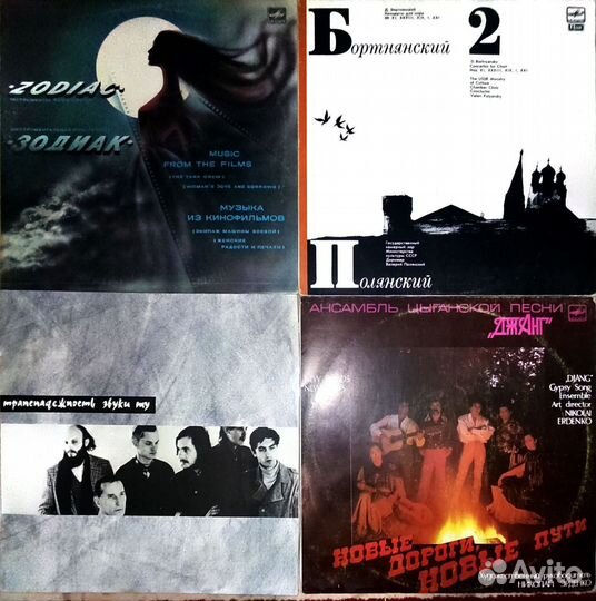 60 виниловых пластинок