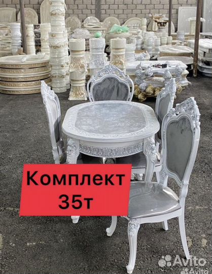 Столы и стулья