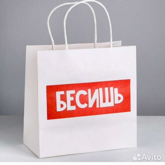 Подарочные пакеты