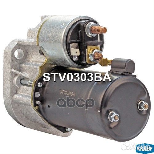 Стартеры STV0303BA Krauf