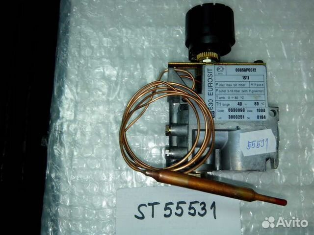 Газовая арматура EuroSit 630