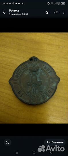 Медали знаки СССР