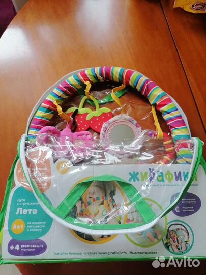 Развивающая дуга с игрушками 