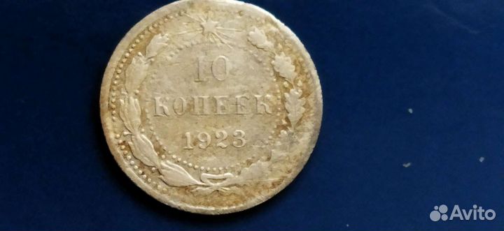 Билоны СССР и империи