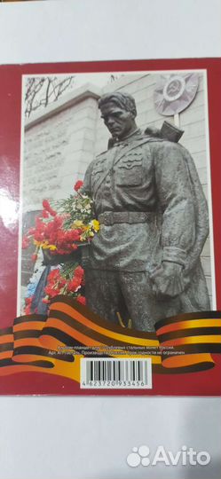 Альбом для монет