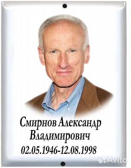 Овалы и таблички на памятники(Обжиг)