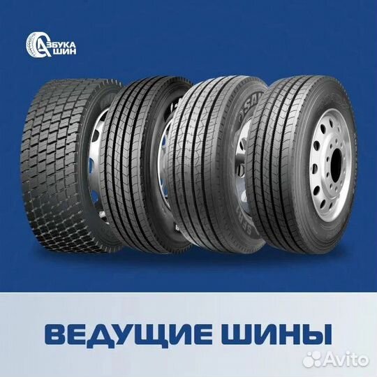 385/65 R22.5 396 annaite / amberstone / hilo 20PR