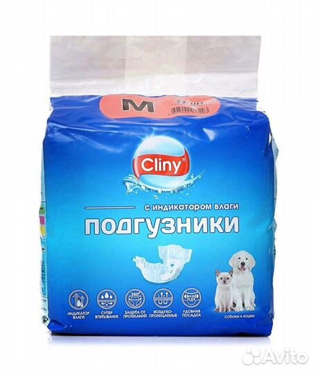 Подгузники и витамины для кошек, лоток