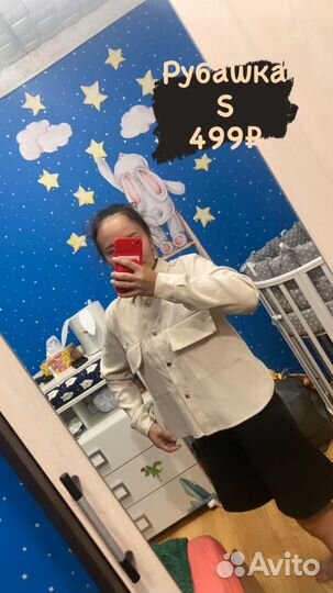 Женские вещи