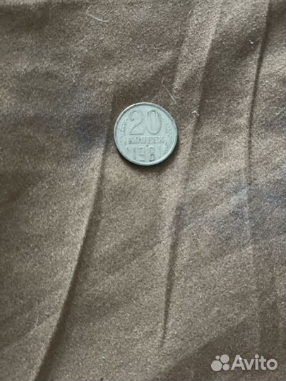 Монеты СССР