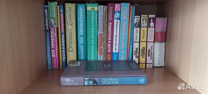 Книги Ремарк Спок Поэзия серебряного века, Карнеги