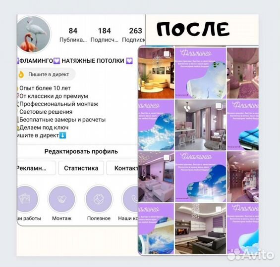 Смм специалист, таргетолог