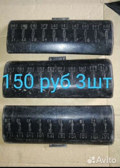 Запчасти б/у для Ваз 2101