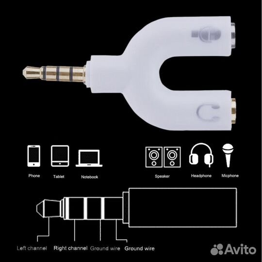 Переходник 3,5 jack ноутбук наушники микрофон