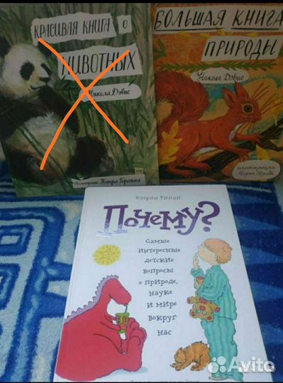 Книги детские. цены в описании