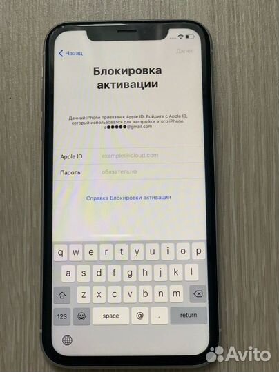 Разблокировка iPhone, iPad, watch